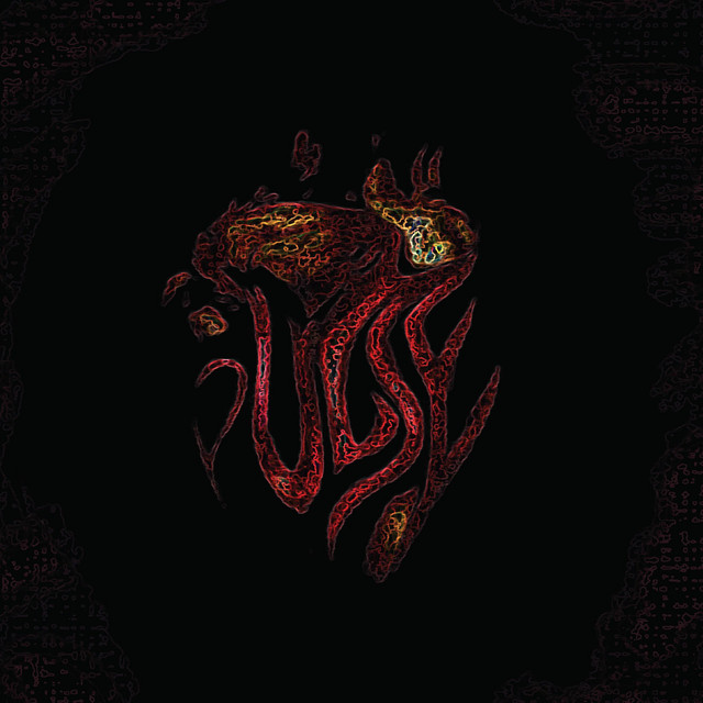 PULSE cover art