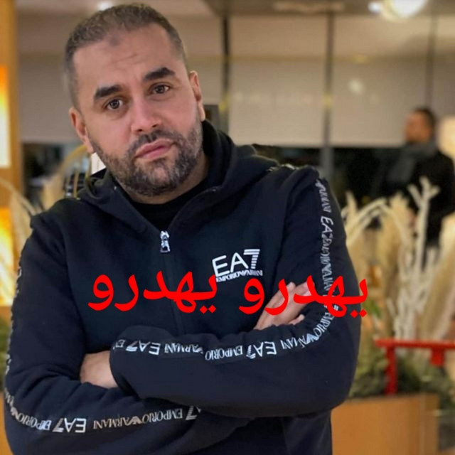 Pochette de 2يهدرو يهدرو de 2022