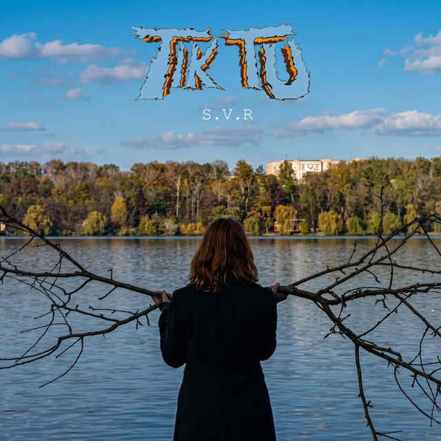 Обкладинка: S.V.R. — Tik Tu