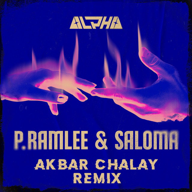 P Ramlee Saloma - Koplo Version