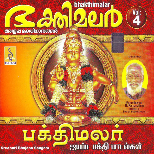 Bhakthi Malar, Vol. 4 cover art
