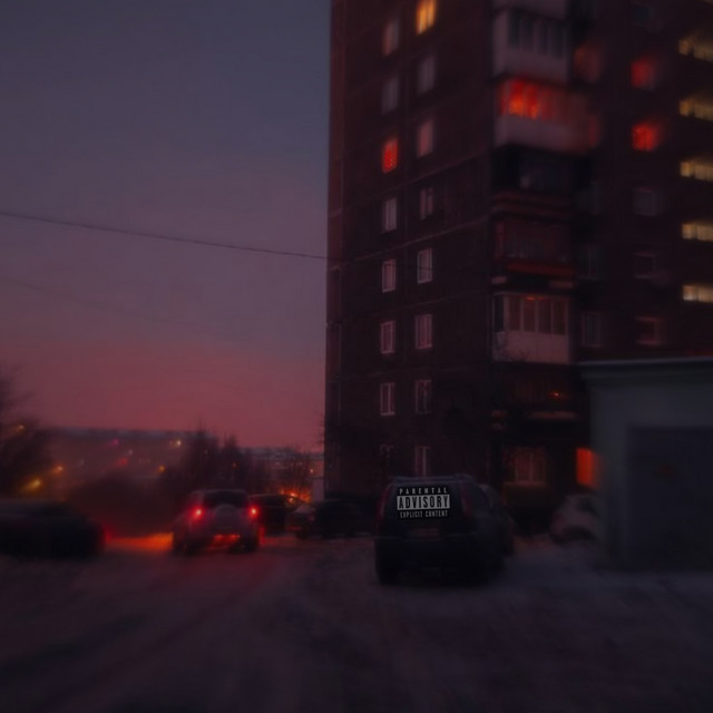 Обкладинка: Єс єс — nevid