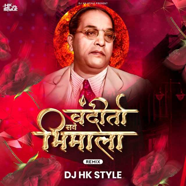 Vandito Save Bhimala Mahadnyanachya Mahamaanwala