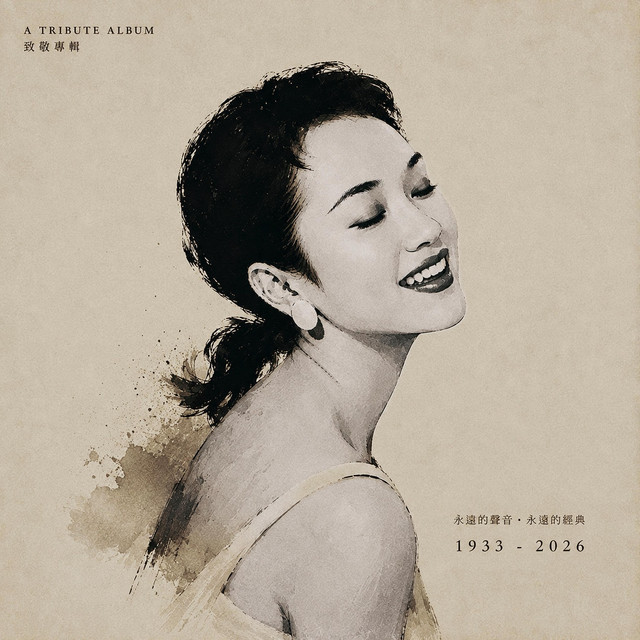 Golden Radioactive Greedy Bad Solitary Numb Creepy Levitating Creepin' Karma - It's Time For Mambo cover art