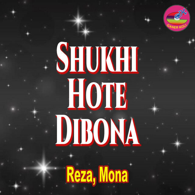 Shukhi Hote Dibona cover art