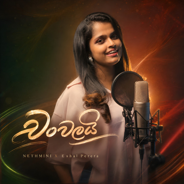 Chanchalai