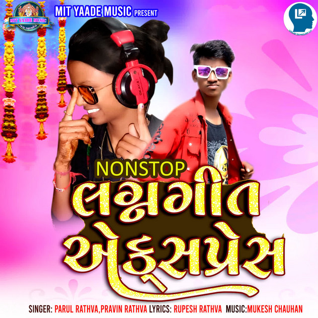 Pravin Rathva | Spotify
