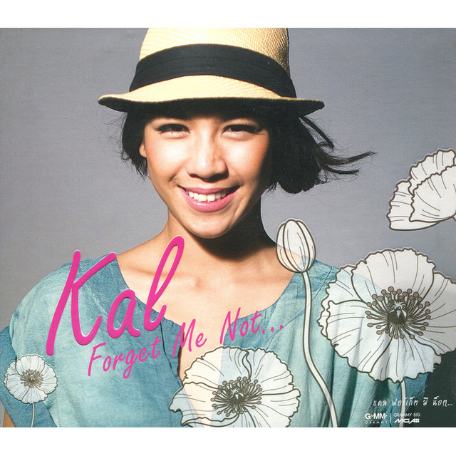 Kal Forget Me Not... cover art
