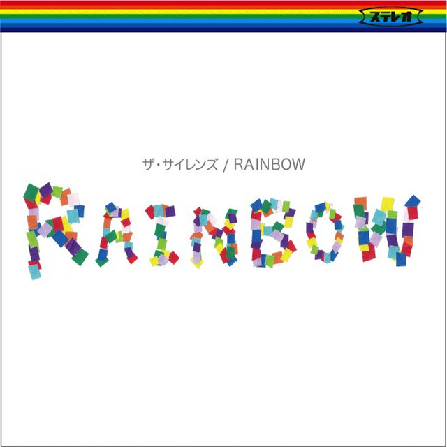 RAINBOW cover art