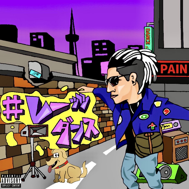 Let's Dance cover art