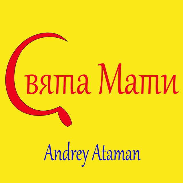 Обкладинка: Свята мати — Ovan