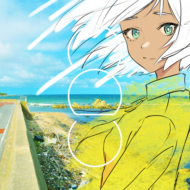 たまゆら cover art