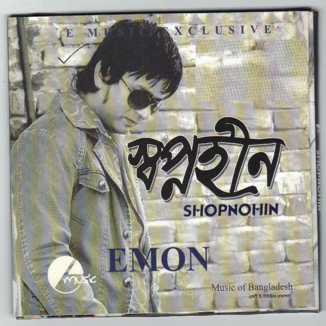 Shopnohin - Album by Emon | Spotify