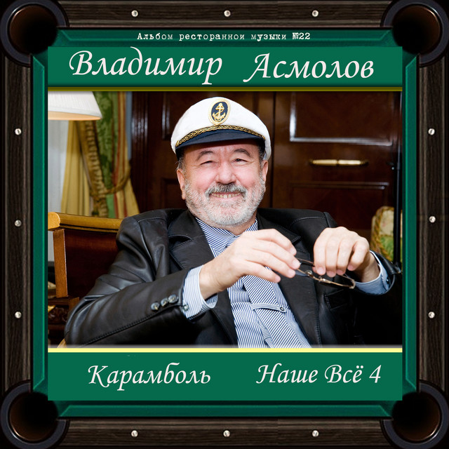 Зимний вечер