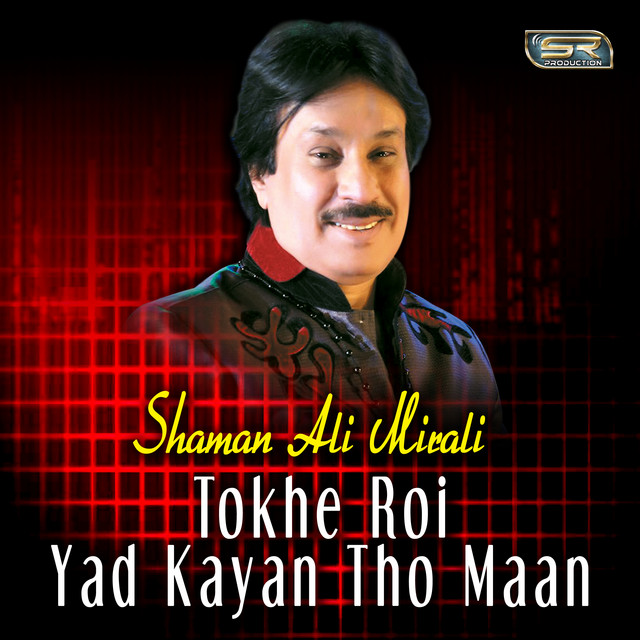 Tokhe Roi Yad Kayan Tho Maan cover art