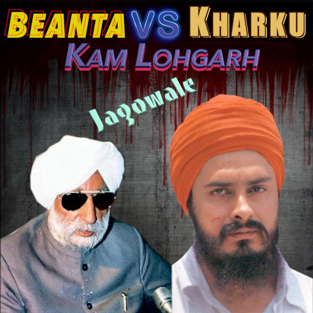 Beanta VS Kharku