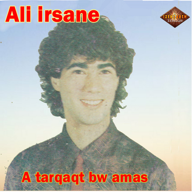 A tarqaqt bw amas cover art