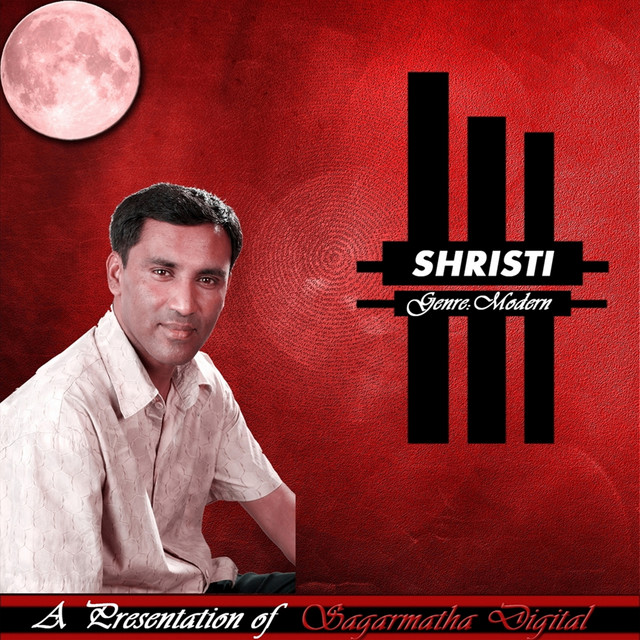 Sristi cover art