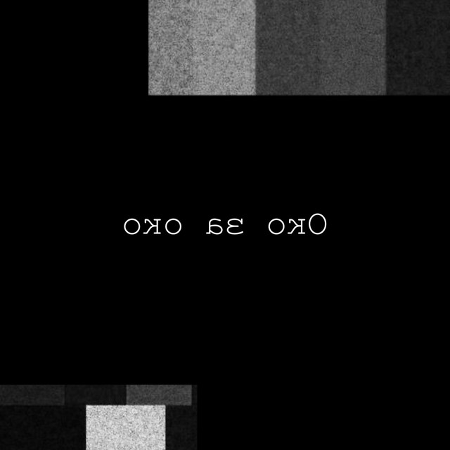 Обкладинка: Око за око — Lelїth