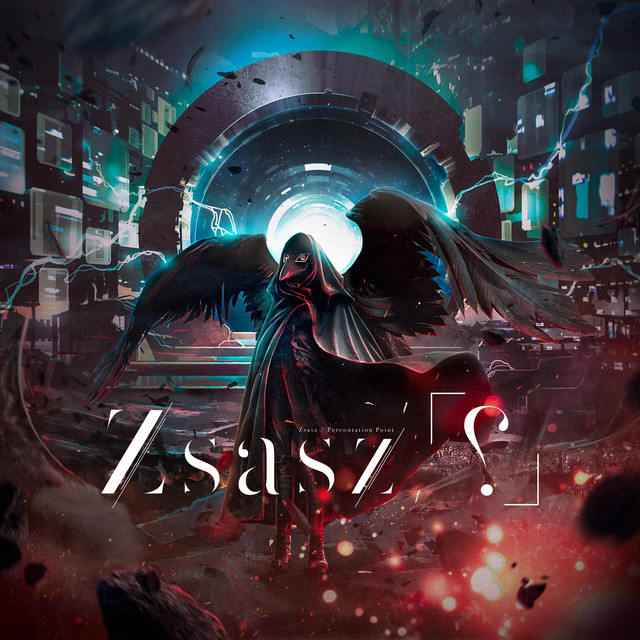 ⸮ cover art