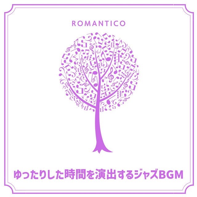 Love For A Lifetime cover art