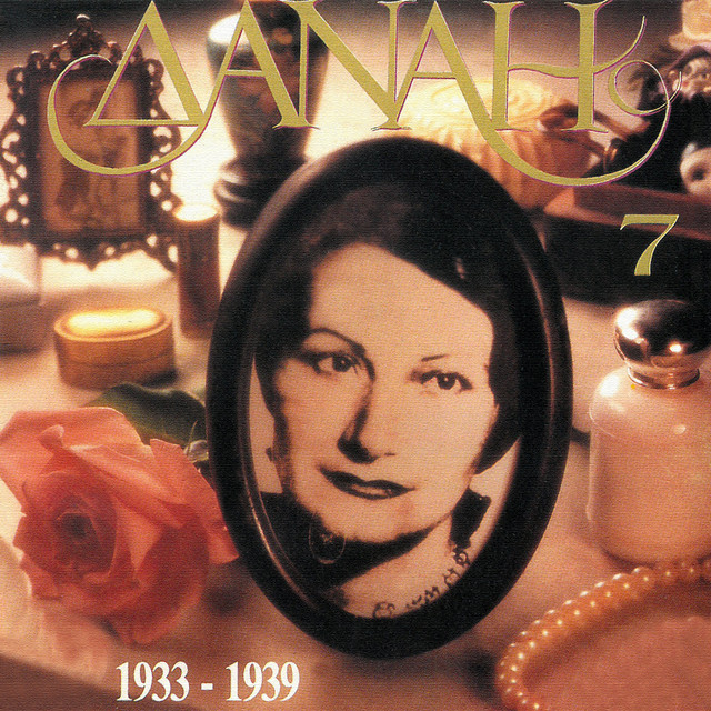 Danai cover art