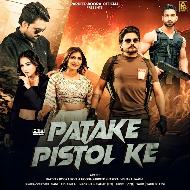 Patake Pistol Ke