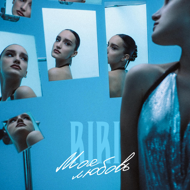 RIRI | Spotify