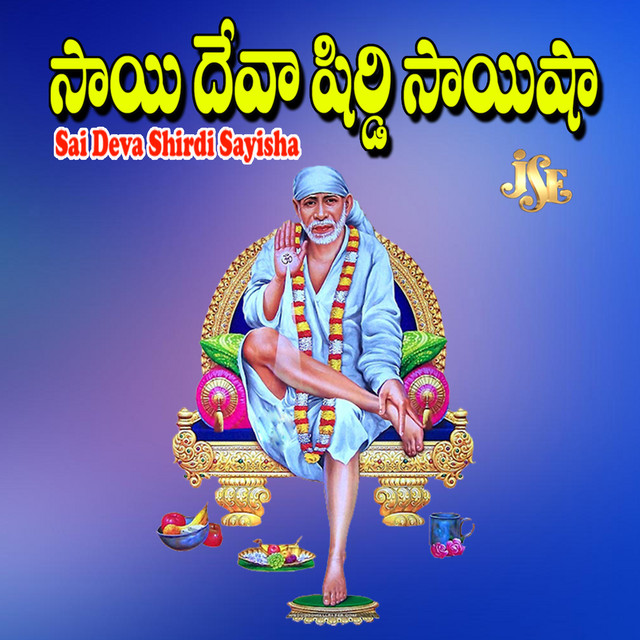 Sai Deva Shirdi Sayisha cover art
