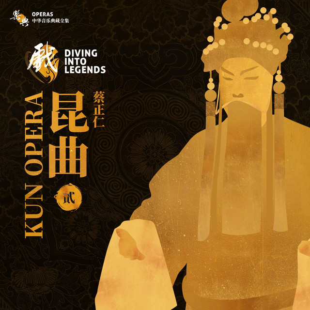 佚名 | Spotify