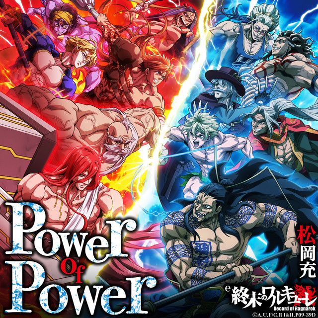 Power of Power cover