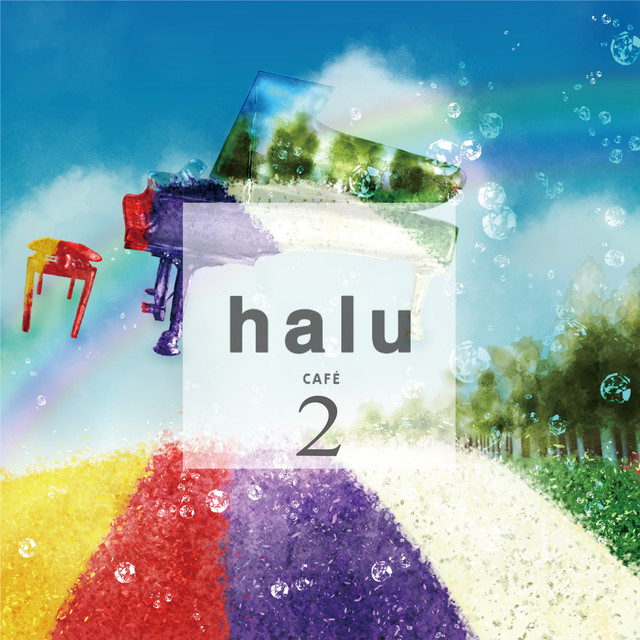 halu cafe 2 cover art