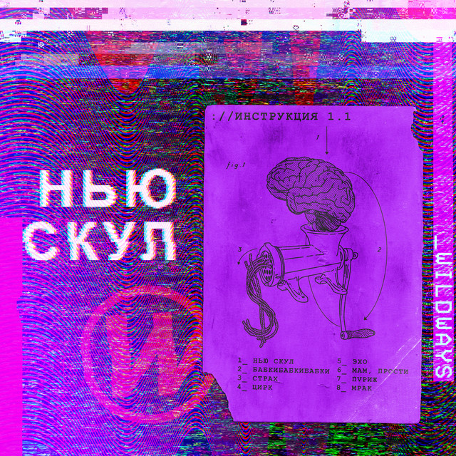 undefined album image