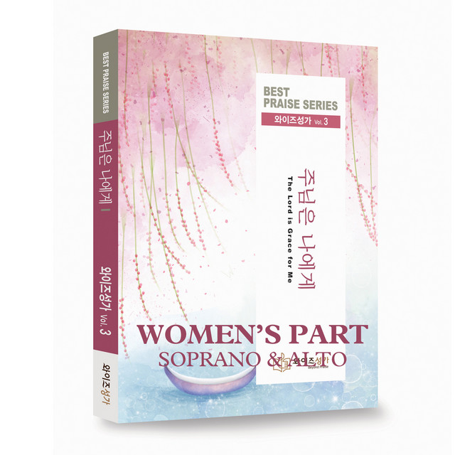 멜론 음악 이미지