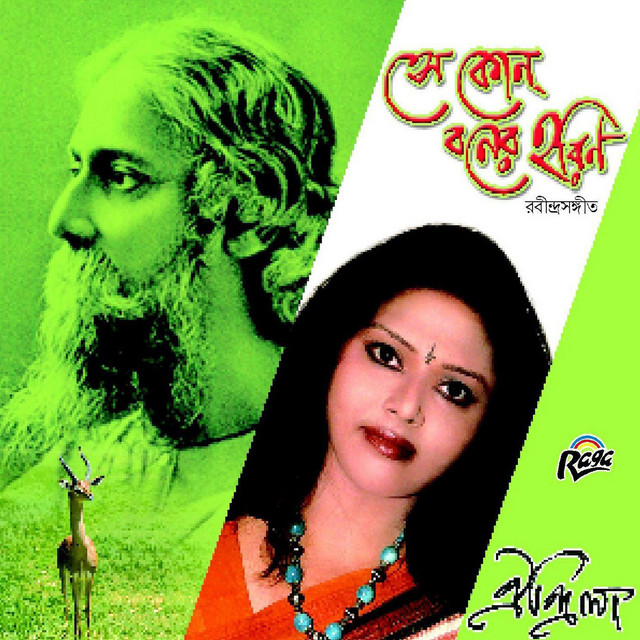 Oindrila