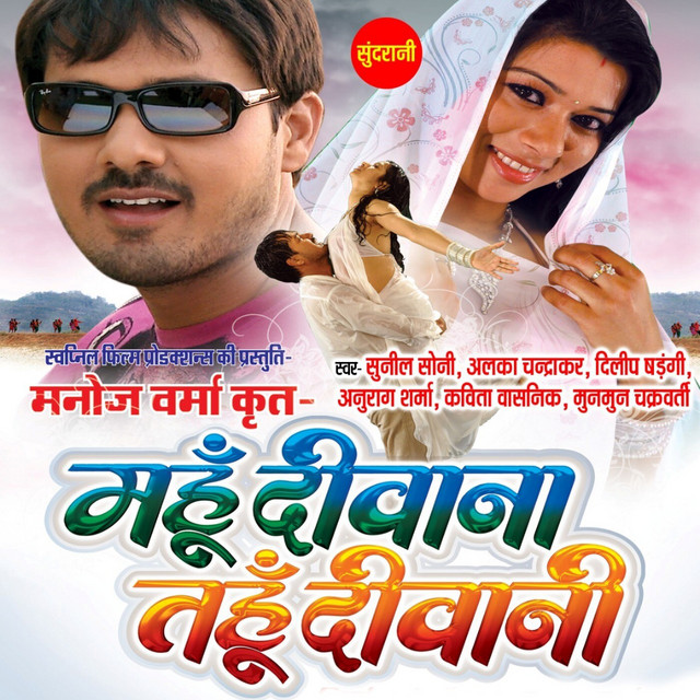 Pushpendra Singh