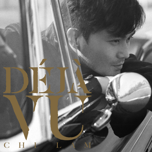 Déjà vu cover art