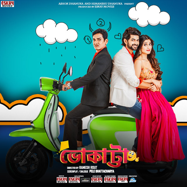 Bhokatta (ORIGINAL)