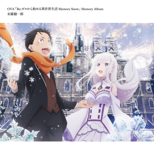 Re:ゼロから始める異世界生活 ORIGINAL SOUNDTRACK Tv Series 