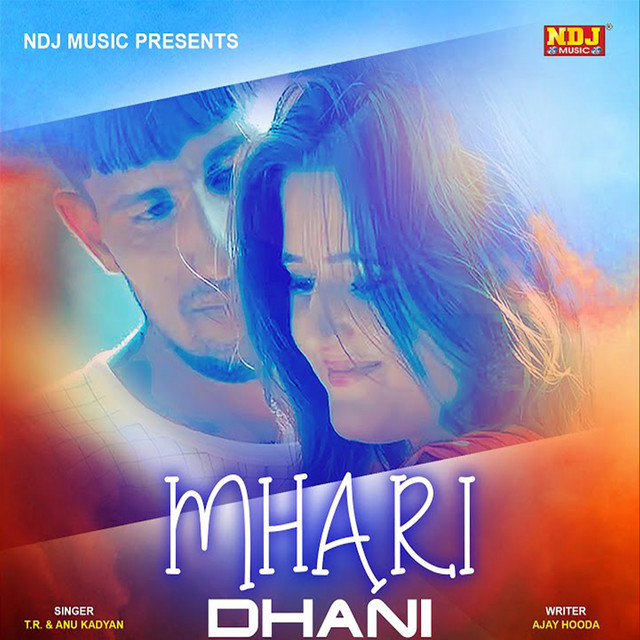 Mhari Dhani cover art