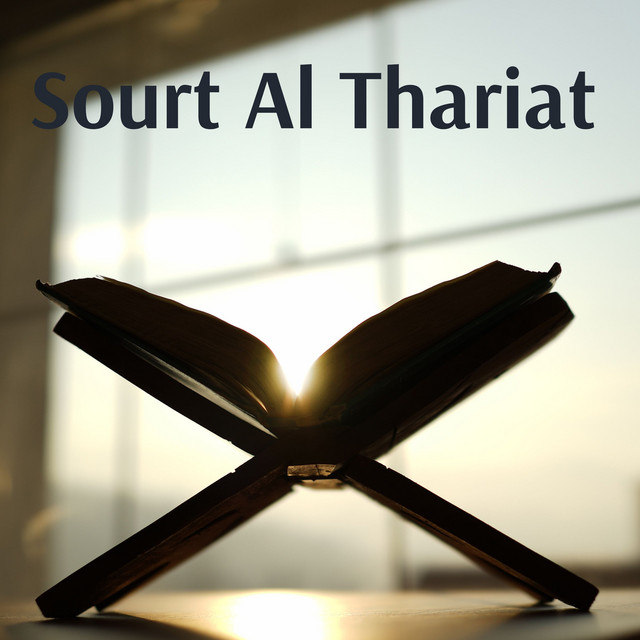 Sourt Al Thariat - Single by الشيخ إبراهيم الجرمي | Spotify