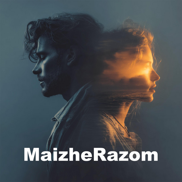 Мовчить телефон між нами - Single by MaizheRazom | Spotify