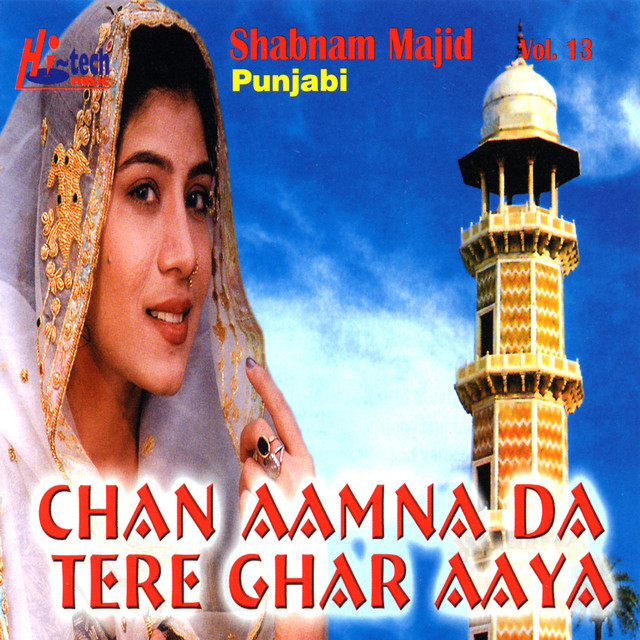 Chan Aamna Da Tere Ghar Aaya Vol. 13 - Punjabi Islamic Naats cover art