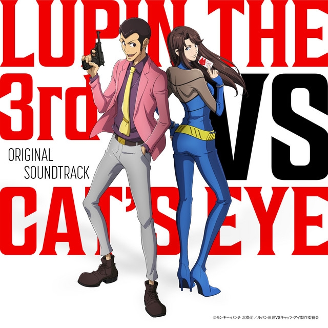 THEME FROM LUPIN III 2019 - Playback'80