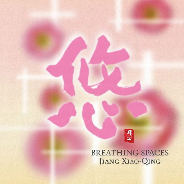 Jiang Xiao-Qing image