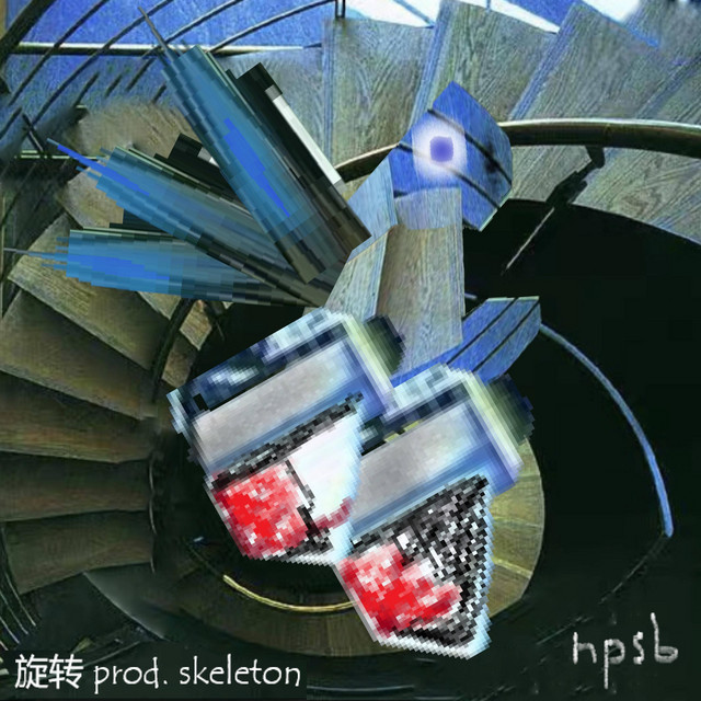 旋转 cover art