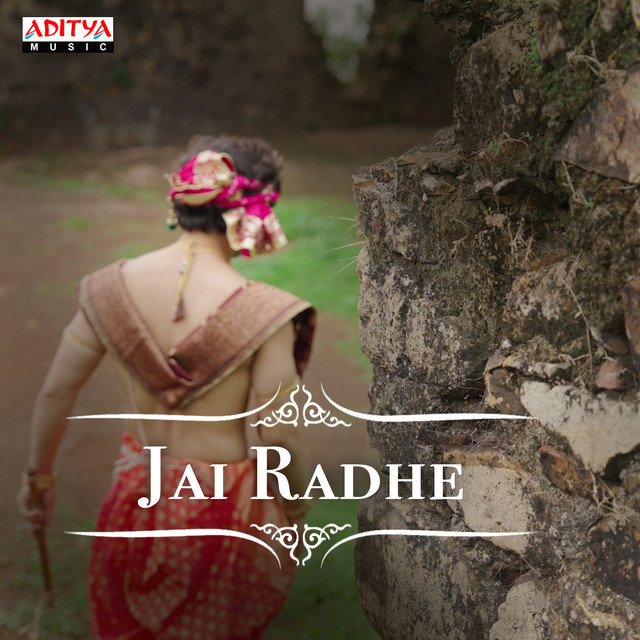 Jai Radhe