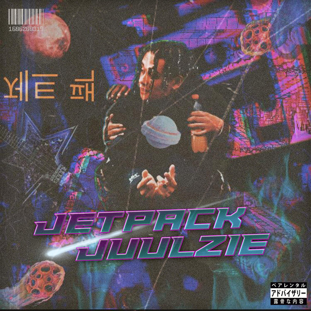 Jetpack Juulzie cover art