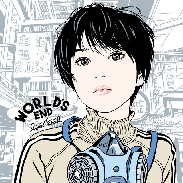 WORLD’S END cover art