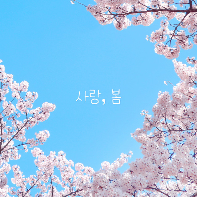 LOVE, SPRING cover art